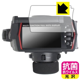 PDA工房 サンワ プロポ MT-R 対応 抗菌 抗ウイルス[光沢] 保護 フィルム 日本製 自社製造直販