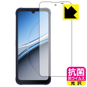 PDA�H�[ FOSSiBOT F112 Pro 5G �Ή� �R�� �R�E�C���X[����] �ی� �t�B���� ���{�� ���А�������