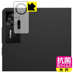PDA�H�[ Lenovo Legion Y700 Gen 4 (TB322FC) �Ή� �R�� �R�E�C���X[����] �ی� �t�B���� [�J���������Y���p] ���{�� ���А�������