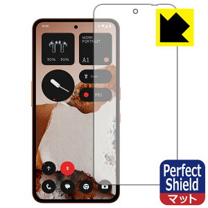 PDA�H�[ CMF Phone 2 Pro �Ή� PerfectShield �ی� �t�B���� [�w��F�ؑΉ�] ���˒ጸ �h�w�� ���{�� ���А�������