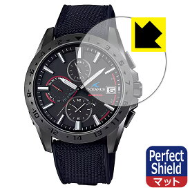 PDA工房 OCEANUS OCW-T3000シリーズ 対応 PerfectShield 保護 フィルム 反射低減 防指紋 日本製 自社製造直販