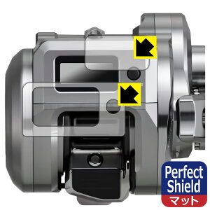 PDAH[ SHIMANO 25 IVARNGXgCT 200HG/200PG/200MG Ή PerfectShield ی tB [ʗp/ӂp] ˒ጸ hw { А