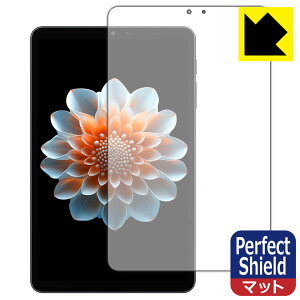 PDAH[ ALLDOCUBE iPlay 70 mini Pro Ή PerfectShield ی tB [ʗp] ˒ጸ hw { А