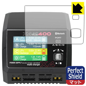 PDA工房 HiTEC Multi Charger X4 AC PLUS 400 対応 PerfectShield 保護 フィルム 反射低減 防指紋 日本製 自社製造直販