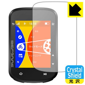 PDA工房 iGPSPORT BSC200S 対応 Crystal Shield 保護 フィルム 光沢 日本製 自社製造直販