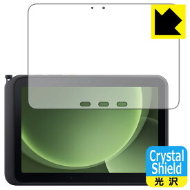 PDA工房 Galaxy Tab Active5 Pro 対応 Crystal Shield 保護 フィルム 光沢 日本製 自社製造直販