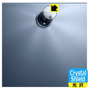 PDA�H�[ OPPO Pad 3 Pro �Ή� Crystal Shield �ی� �t�B���� [�J���������Y���p] ���� ���{�� ���А�������