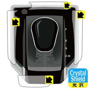 PDAH[ Xop[c CvbT VtgCWP[^[ 35170FL003 Ή Crystal Shield ی tB  { А