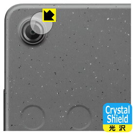 PDA工房 Lenovo Tab K9 対応 Crystal Shield 保護 フィルム [カメラレンズ部用] 光沢 日本製 自社製造直販