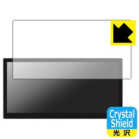 PDA工房 LAPTOMO 12.1インチ タッチパネルモニター L3 Pro 対応 Crystal Shield 保護 フィルム 光沢 日本製 自社製造直販