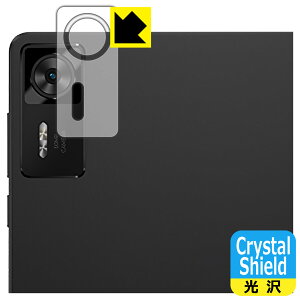 PDA�H�[ Lenovo Legion Y700 Gen 4 (TB322FC) �Ή� Crystal Shield �ی� �t�B���� [�J���������Y���p] ���� ���{�� ���А�������