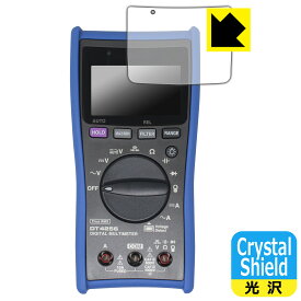 PDA工房 HIOKI デジタルマルチメータ DT4256/DT4255/DT4254/DT4253/DT4252/DT4251 対応 Crystal Shield 保護 フィルム 光沢 日本製 自社製造直販