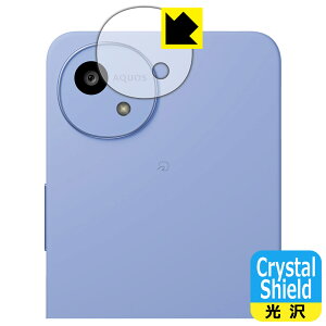 PDAH[ AQUOS wish5 Ή Crystal Shield ی tB [JYp]  { А