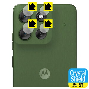 PDAH[ moto g66j 5G / moto g66y 5G Ή Crystal Shield ی tB [JYp]  { А