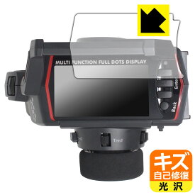 PDA工房 サンワ プロポ MT-R 対応 キズ自己修復 保護 フィルム 光沢 日本製 自社製造直販