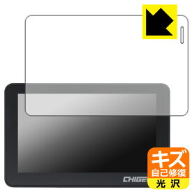 PDA工房 TANAX スマートライドモニター XR-2 (SRS-019) 対応 キズ自己修復 保護 フィルム 光沢 日本製 自社製造直販