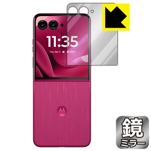 PDAH[ Motorola razr 60 ultra Ή Mirror Shield ی tB [AEgfBXvCp] ~[  { А