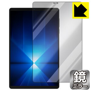 PDA�H�[ Lenovo Legion Y700 Gen 4 (TB322FC) �Ή� Mirror Shield �ی� �t�B���� [��ʗp] �~���[ ���� ���{�� ���А�������