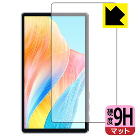 PDA工房 SHIMBOL CP5 Lite / CP5 対応 9H高硬度[反射低減] 保護 フィルム 日本製 自社製造直販