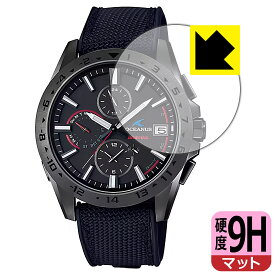 PDA工房 OCEANUS OCW-T3000シリーズ 対応 9H高硬度[反射低減] 保護 フィルム 日本製 自社製造直販