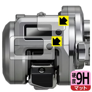PDAH[ SHIMANO 25 IVARNGXgCT 200HG/200PG/200MG Ή 9Hdx[˒ጸ] ی tB [ʗp/ӂp] { А