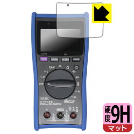 PDA工房 HIOKI デジタルマルチメータ DT4256/DT4255/DT4254/DT4253/DT4252/DT4251 対応 9H高硬度[反射低減] 保護 フィルム 日本製 自社製造直販