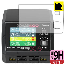 PDA工房 HiTEC Multi Charger X4 AC PLUS 400 対応 9H高硬度[反射低減] 保護 フィルム 日本製 自社製造直販