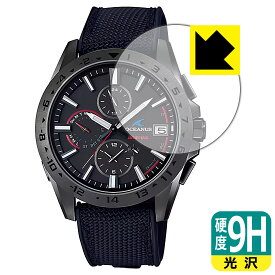 PDA工房 OCEANUS OCW-T3000シリーズ 対応 9H高硬度[光沢] 保護 フィルム 日本製 自社製造直販