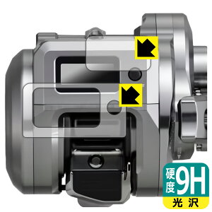 PDAH[ SHIMANO 25 IVARNGXgCT 200HG/200PG/200MG Ή 9Hdx[] ی tB [ʗp/ӂp] { А