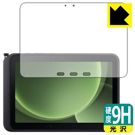 PDA工房 Galaxy Tab Active5 Pro 対応 9H高硬度[光沢] 保護 フィルム 日本製 自社製造直販