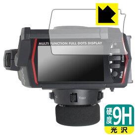 PDA工房 サンワ プロポ MT-R 対応 9H高硬度[光沢] 保護 フィルム 日本製 自社製造直販