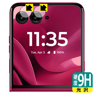 PDAH[ Motorola razr 60 ultra Ή 9Hdx[] ی tB [JYp] { А