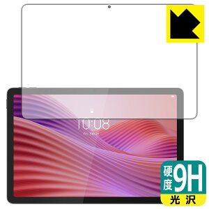 PDAH[ Lenovo Tab K10 (2nd Gen) Ή 9Hdx[] ی tB [ʗp] { А