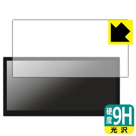 PDA工房 LAPTOMO 12.1インチ タッチパネルモニター L3 Pro 対応 9H高硬度[光沢] 保護 フィルム 日本製 自社製造直販