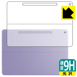 PDAH[ Surface Pro (12C`)(2025N6f) Ή 9Hdx[] ی tB [wʗp] { А