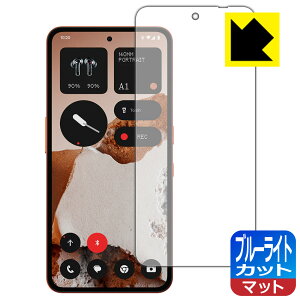 PDAH[ CMF Phone 2 Pro Ή u[CgJbg[˒ጸ] ی tB [wFؑΉ] { А