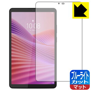 PDA�H�[ Lenovo Tab One �Ή� �u���[���C�g�J�b�g[���˒ጸ] �ی� �t�B���� ���{�� ���А�������