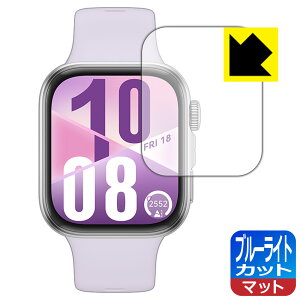 PDA�H�[ HUAWEI WATCH FIT 4 �Ή� �u���[���C�g�J�b�g[���˒ጸ] �ی� �t�B���� ���{�� ���А�������