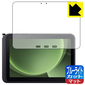 PDAH[ Galaxy Tab Active5 Pro Ή u[CgJbg[˒ጸ] ی tB { А