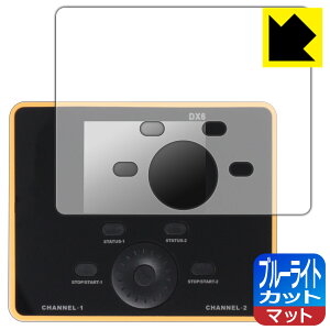 PDA�H�[ iCharger DX6 �Ή� �u���[���C�g�J�b�g[���˒ጸ] �ی� �t�B���� ���{�� ���А�������