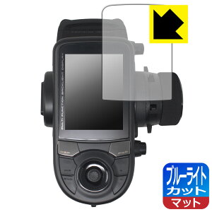 PDA�H�[ Futaba �J�[�p���M�@ T6PV �Ή� �u���[���C�g�J�b�g[���˒ጸ] �ی� �t�B���� ���{�� ���А�������