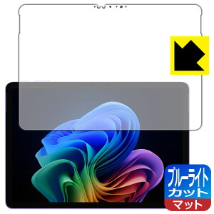 PDAH[ Surface Pro (12C`)(2025N6f) Ή u[CgJbg[˒ጸ] ی tB { А