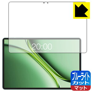 PDA�H�[ Teclast P50 2025 �Ή� �u���[���C�g�J�b�g[���˒ጸ] �ی� �t�B���� ���{�� ���А�������
