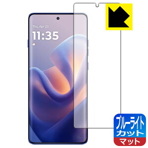 PDAH[ Motorola edge 60 pro / edge 60s Pro Ή u[CgJbg[˒ጸ] ی tB [wFؑΉ] { А