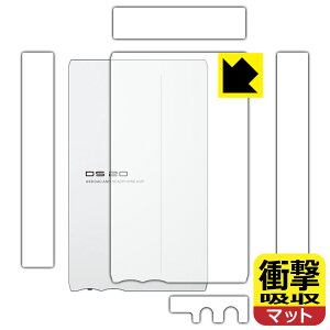 PDAH[ SMSL DS20 Ή Ռz[˒ጸ] ی tB [w/ʗp] ϏՌ { А