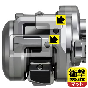 PDAH[ SHIMANO 25 IVARNGXgCT 200HG/200PG/200MG Ή Ռz[˒ጸ] ی tB [ʗp/ӂp] ϏՌ { А