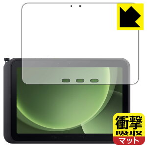 PDAH[ Galaxy Tab Active5 Pro Ή Ռz[˒ጸ] ی tB ϏՌ { А