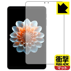 PDAH[ ALLDOCUBE iPlay 70 mini Pro Ή Ռz[˒ጸ] ی tB [ʗp] ϏՌ { А