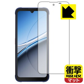 PDA工房 FOSSiBOT F112 Pro 5G 対応 衝撃吸収[反射低減] 保護 フィルム 耐衝撃 日本製 自社製造直販