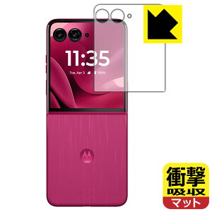 PDAH[ Motorola razr 60 ultra Ή Ռz[˒ጸ] ی tB [AEgfBXvCp] ϏՌ { А